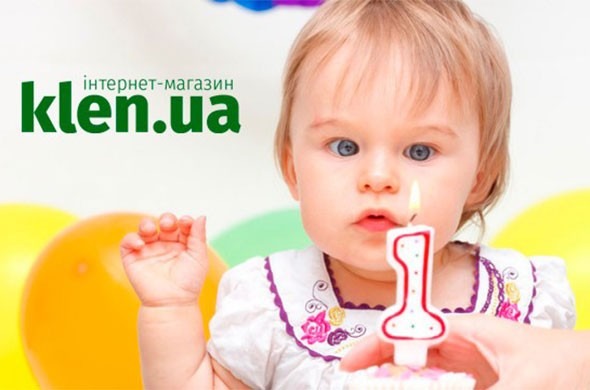Klen.ua святкує День Народження